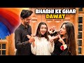 BHABHI NE BULAYA DAWAT PAR |❤️  |Nikkah ki date fix kab hogi? |🤯 | Areebakhan vlogs