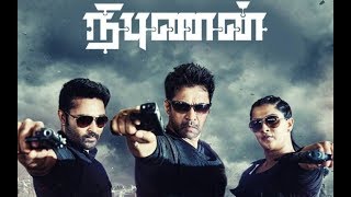Nibunan Tamil Movie | Arjun | Prasanna | Varalakshmi Sarathkumar | Vaibhav
