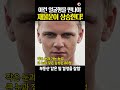 반드시 만나야 할 사람 얼굴형 이곳만 봐도 한눈에 알 수 있다