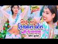 audio_song ढोडी पर लिखवाल पटेल जी के नामवा dhodi par likhwal patel jike namwa bhojpuri song