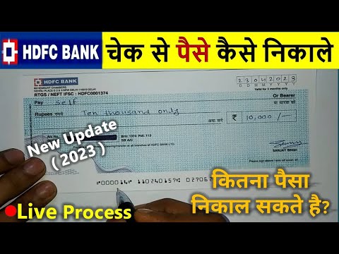 How can I fill HDFC Cheque by myself?