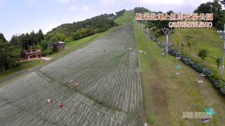 コウノトリアイ アーカイブ　照来盆地と但馬牧場公園