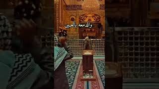 حالات واتساب قصيدة الأمام الحسين (ع) اتوسلك وانخاك والدمعه بالعين