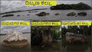 Namma Gangolli || A story behind Dibbana stones || Dhakkuhittllu || ಗಂಗೊಳ್ಳಿಯ  ದಿಬ್ಬಣ ಕಲ್ಲಿನ ಕಥೆ