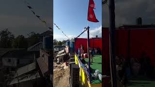 Limbu culture | yalang | ताप्लेजुङ तोक्मेडाँडामा यालाङ पार्क -धाननाँच पार्क उदघाटन भयो ।