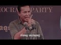 ឆ្អើមមនុស្សអាត្មានិយម ldp song