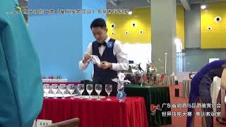 世界技能大赛 餐厅服务比赛 144