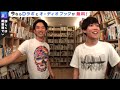 【daigo 松丸亮吾】東大ナゾトレ 物凄い勢いで拡散された大企業が行った広告戦略とは？【メンタリストdaigo 切り抜き】