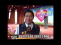 20120807 首長表揚模範父親 嘉許好人默默行善