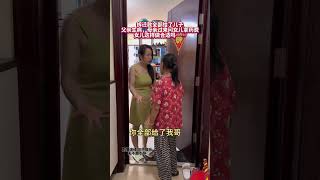 拆迁款全部给了儿子，父亲生病，母亲过来问女儿拿药费，女儿这样做合适吗…… #家家有本难念的经 #情感共鸣 #拆迁款怎么分#劇情#生活#shorts