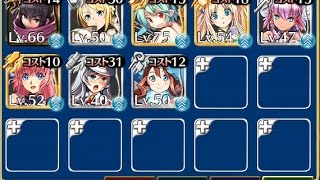 千年戦争アイギス 強者の集う戦場 【白以下＋ナギ】 ☆3 声付き