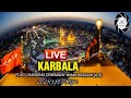 LIVE 🔴 From Karbala Muharram 1443/2021 | Flag 🏴 Changing Ceremony Shrine Imam Hussainع | New Video