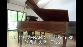 Erard piano 1911 before restoration 5