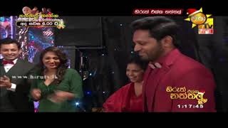 ‘‘හිරුත් එක්ක නත්තල්‘‘ සුපිරි සාදයේ Best Romantic dancing couple ''රොෂාන් රණවන සහ ඔහුගේ බිරිඳ''