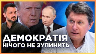 ❗ Росія висуває УЛЬТИМАТУМ. Путін хоче переговорів ЛИШЕ З США. Трамп має НАТИСНУТИ на РФ / ФЕСЕНКО