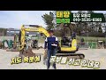 중고미니굴삭기 중고미니포크레인 얀마 vio35 6b 매매 가격은