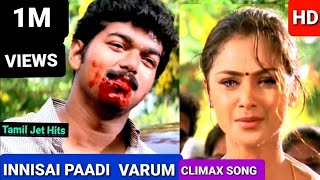 Innisai paadi varum climax song 1080p HD video/Thullatha manamum thullum hd climax song/Vijay Song