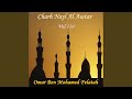 Charh Nayl Al Awtar,Pt.1