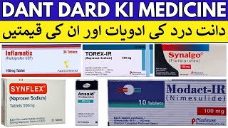 Dant Dard Ki Medicine Price in Pakistan 2025 | Toothache Tablet Name List With Price