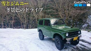 【ja11走行動画】冬の金剛山ドライブ(府道705号)、雪と写真を撮りに