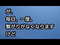 鹿児島弁オヤジが指宿市、知林ヶ島へ渡る。＃鹿児島シニアライフtv＃田舎暮らしのひまなオッサン＃鹿児島youtube商店街