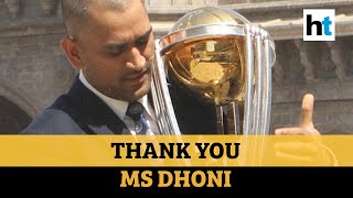 MS Dhoni retires: Team India’s greatest victories under captain cool