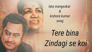 Tere Bina Zindagi Se Koi Shikwa To Nahin | Lata Mangeshkar, Kishore Kumar | Aandhi 1975 Songs