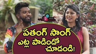 Patang Telugu RAP Music Video | ROLL RIDA | Neha Chowdary | friday poster Interview