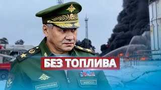 Нефтебаза в Брянске атакована / Атака дронов