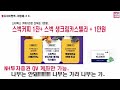 빨조아이벤트 nh투자증권 qv계좌만 스타벅스커피1잔 카스텔라1개 투자지원금1만원... 난이도 하하하하 학..