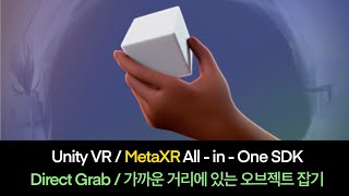 Unity VR - How to use Direct Grab Interaction / MetaXR