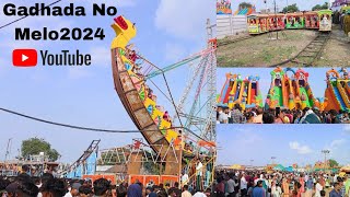 Gadhada maa Melo 2024.ગઢડા અગિયારશ નો મેળો લોક મેળો../2024.#4kvideo @Rangilu.Lakhanka#trending