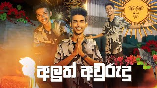 හේෂාන්ගේ අලුත් අවුරුද්ද 🪔🎷. Aluth avurudu, VLOG 52