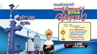 Ramsa, Holy Qurbana. St Rita's Church, Thakazhy - Thenady, Thirunnal