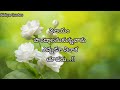 jeevithasathyaalu manchimatalu best quotes alekya quotes