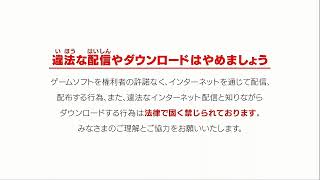 イコウジャー桃鉄　2022⇒2023　激昂するオトナたち　4