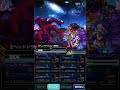 ffbe 2 head dragon marathon 1