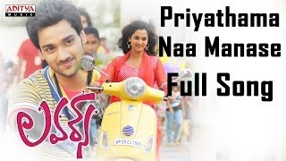 Priyathama Naa Manase Full Song || Lovers Movie || Sumanth Ashwin, Nanditha