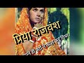 Priya rajvansh//indian actress//Chetan Anand//Heer Ranjha//haste jakhm//Kudrat//murder//memories