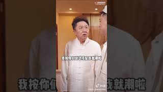 于谦抖音更新营业潮流大爷于谦老师上线！ 你玩儿你的西海岸，我穿我的中国风😎