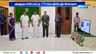 தமிழகம் முழுவதும் இனி ஆன்லைன் பத்திரப்பதிவு முறை துவக்கம் | Tamil Nadu | Online bond registration