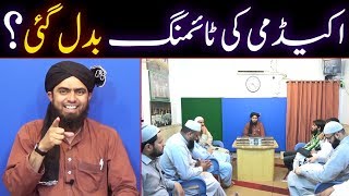 Engineer Muhammad Ali Mirza ki Academy mein Dars ki Timing | Quran o Sunnat Research Academy