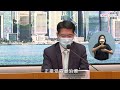 新冠陽性個案增逾四千八宗 16.8.2022 手語版