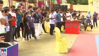 പ്രഥമ കേരള ഗെയിംസ്; കായികാവേശം വാനോളം |Half Marathon|