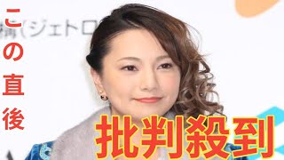 《36歳で再婚と出産の三船美佳》「気持ちのすれ違いや誤解」乗り越え、20歳となった愛娘の旅立ち