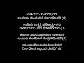 ಉಡಿಯನು ತುಂಬಿರಿ ಭರದಿ lyrics