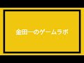 【予想版】精密推定トランクール！全lv・特殊能力・プリセット別評価！【pso2ngs】【ngs公認クリエイター】