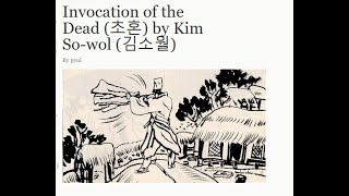 Invocation of The Dead  Kim Sowol