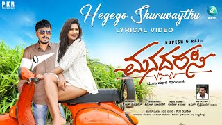 Hegego Shuruvaythu Lyrical Video | Manadarasi Movie | Rupesh G Raj, Suhana S Gowda | Vinu Manasu