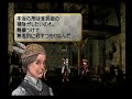 【ps】 vp ヴァルキリープロファイル ルシオ加入 valkyrie profile